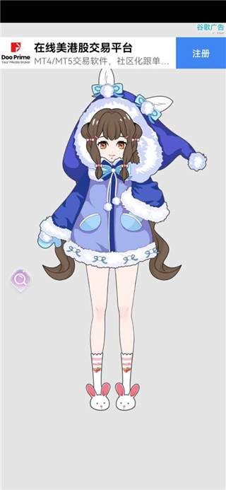 公主换装养成解锁全服装