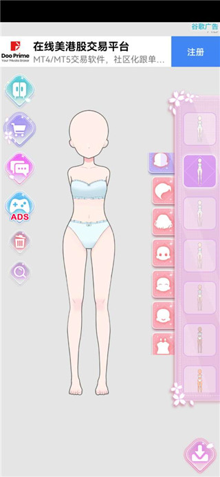 公主换装养成解锁全服装