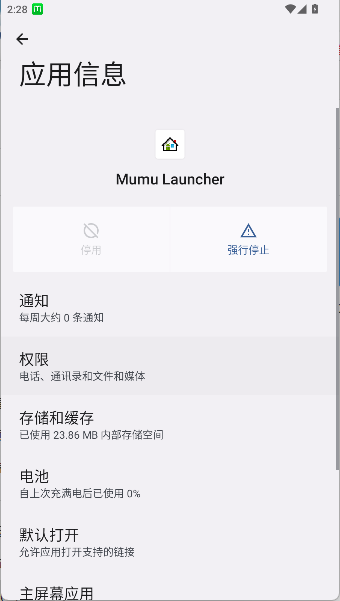 魔秀主题
