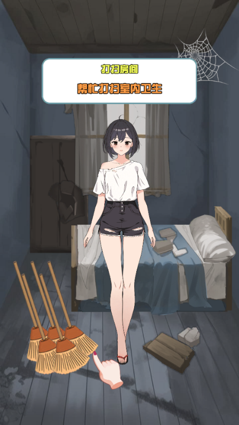 我的女友刚满十八岁游戏无限货币版