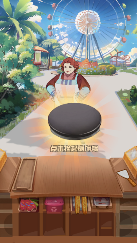 我的女友刚满十八岁游戏无限货币版