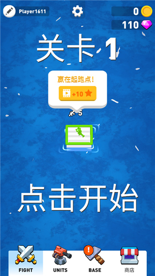 疯狂的海战无限金币