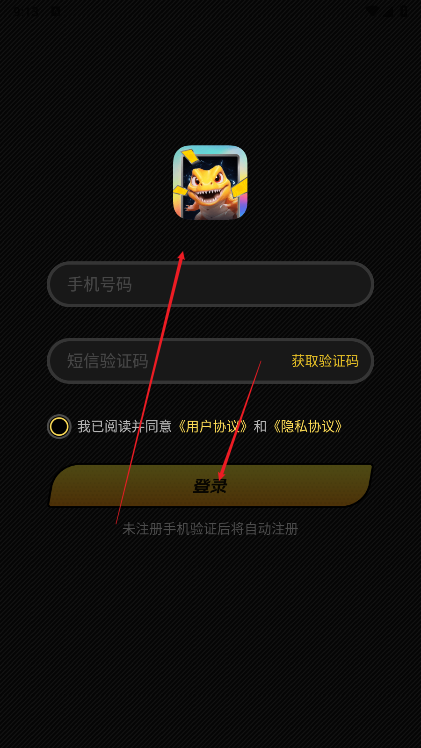 暴龙拆卡app手机版
