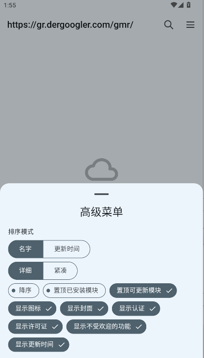 MMRL模块最新版本2025