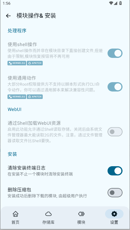 MMRL模块最新版本2025