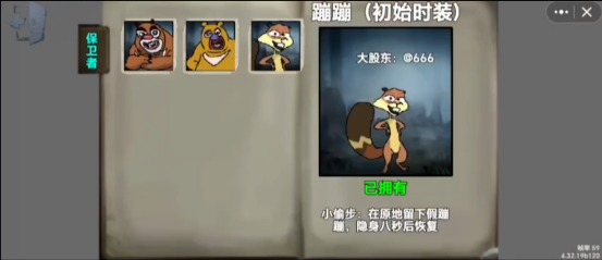 熊熊人格创游版最新版