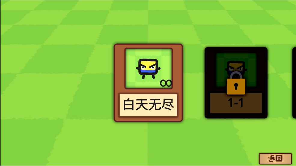 庄稼大战农民游戏自制版