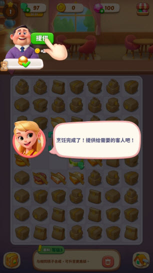 破产闺蜜游戏最新2025