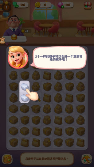 破产闺蜜游戏最新2025