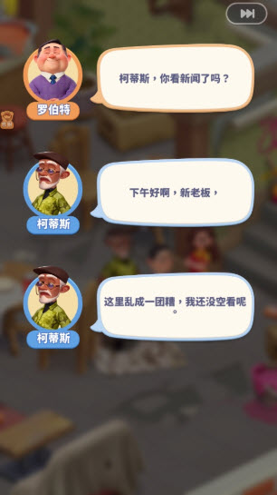 破产闺蜜游戏最新2025
