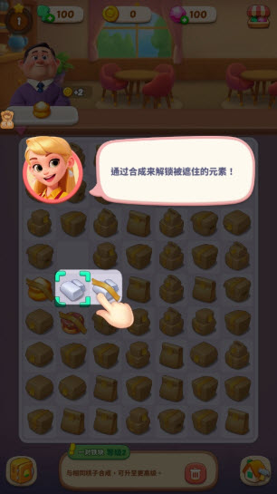 破产闺蜜游戏最新2025