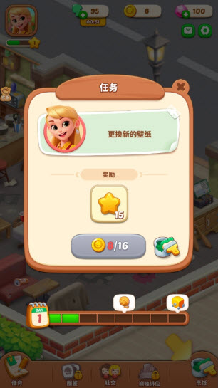 破产闺蜜游戏最新2025