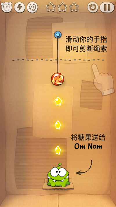 割绳子1无限道具版