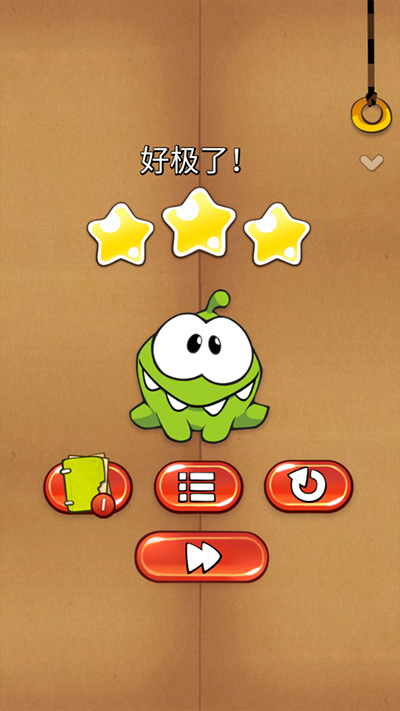 割绳子1无限道具版