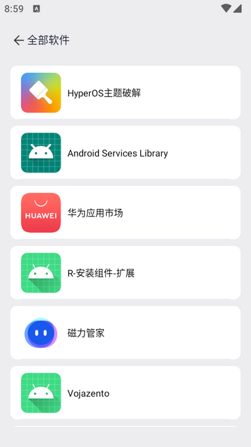 MTI文件管理器纯净版