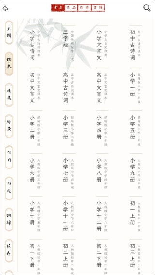 长相思app免费版2025最新版本