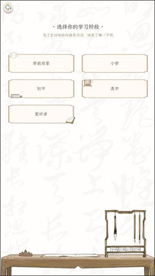 长相思app免费版2025最新版本