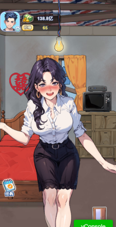 都市之反转人生免广告版