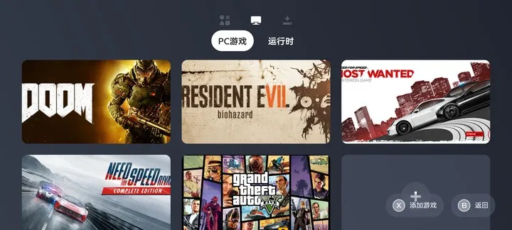 盖世游戏手柄app