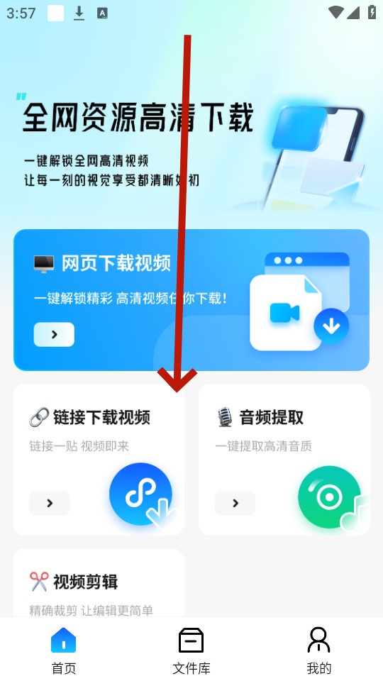 网页资源捕捉器2025最新版本