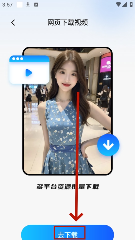 网页资源捕捉器2025最新版本