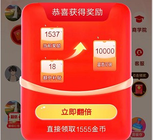 风灵易购平台官方版