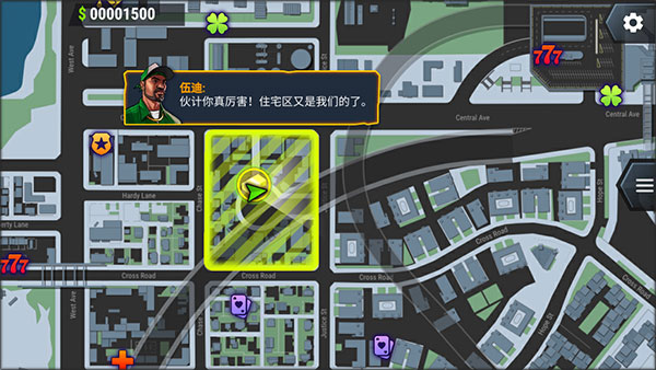怒火街头游戏内置菜单中文版最新