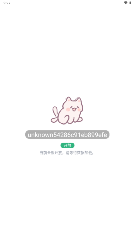 喵喵短剧最新版本