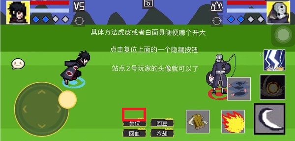 唤境像素火影手机版下载