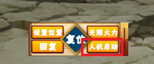 像火次世代须佐止水版2025最新