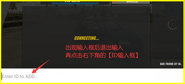 迪拜停车场游戏无限资源版