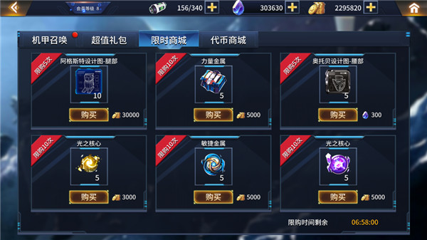 奥特曼之热血格斗免广告版下载最新版本2025