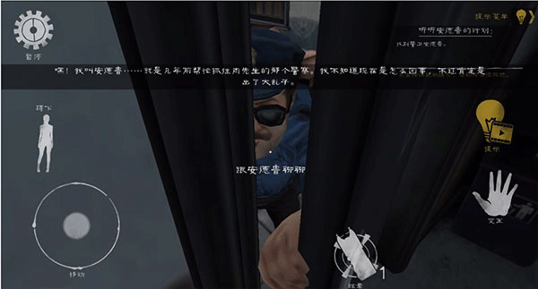 肉先生2内置菜单版本汉化(鬼屠夫2)