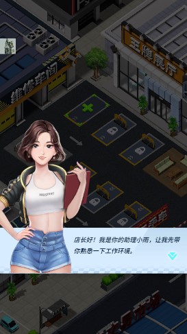 王牌二手车破解版内置菜单2025