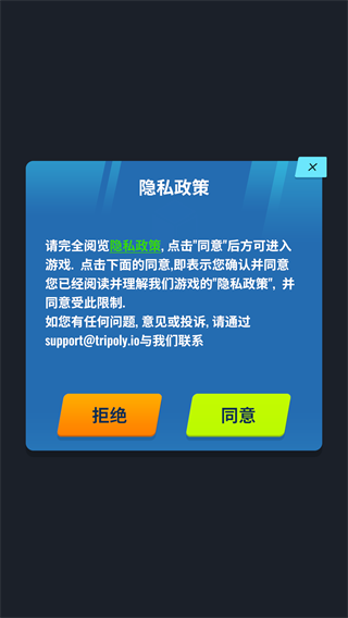 王牌二手车破解版内置菜单2025