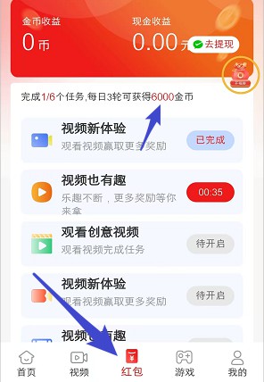 唐韵千古app最新版本