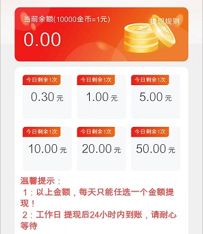 唐韵千古app最新版本