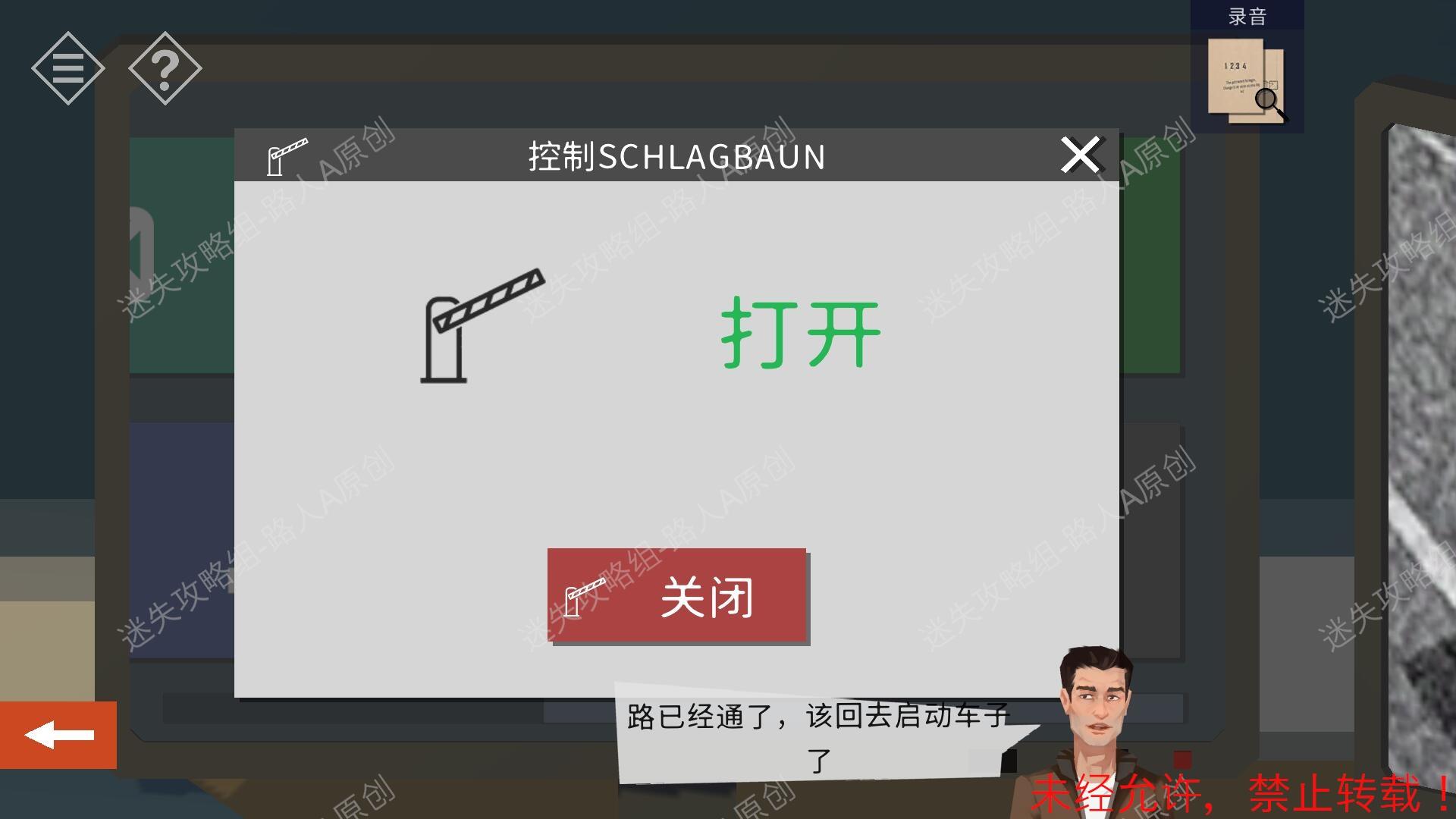 小房间故事游戏免广告最新版