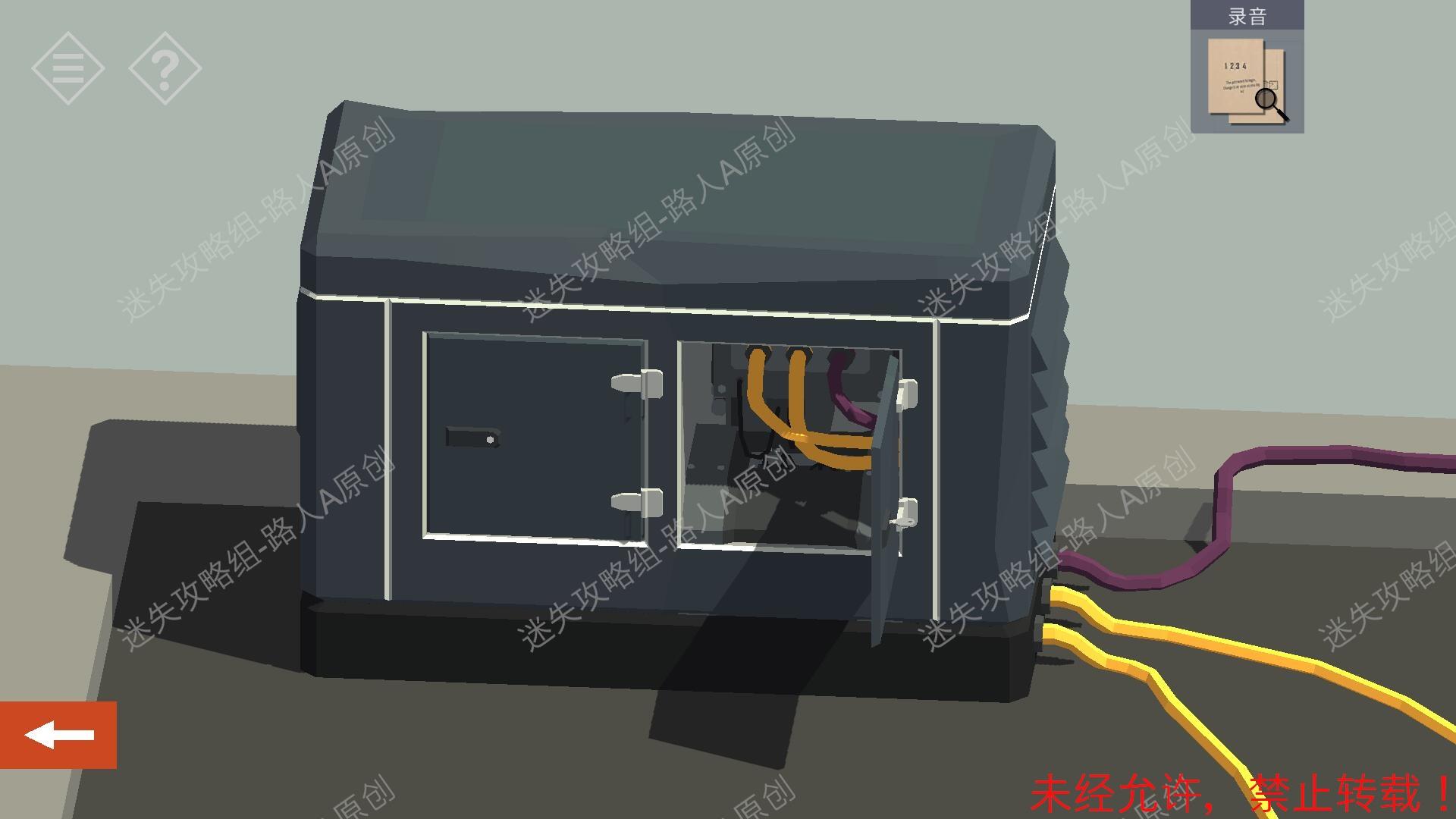 小房间故事游戏免广告最新版