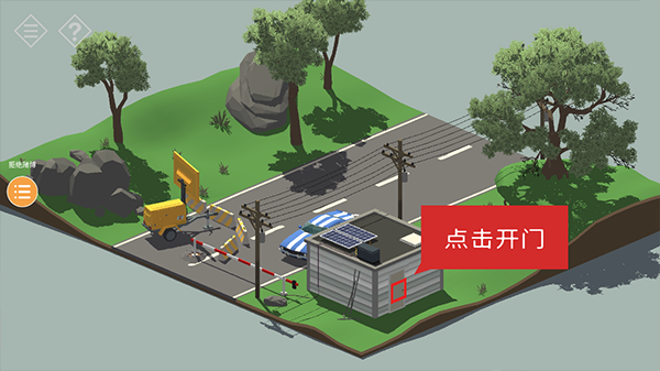 小房间故事游戏免广告最新版
