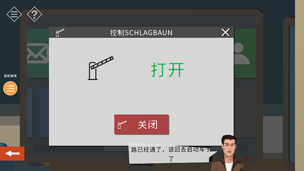 小房间故事游戏免广告最新版