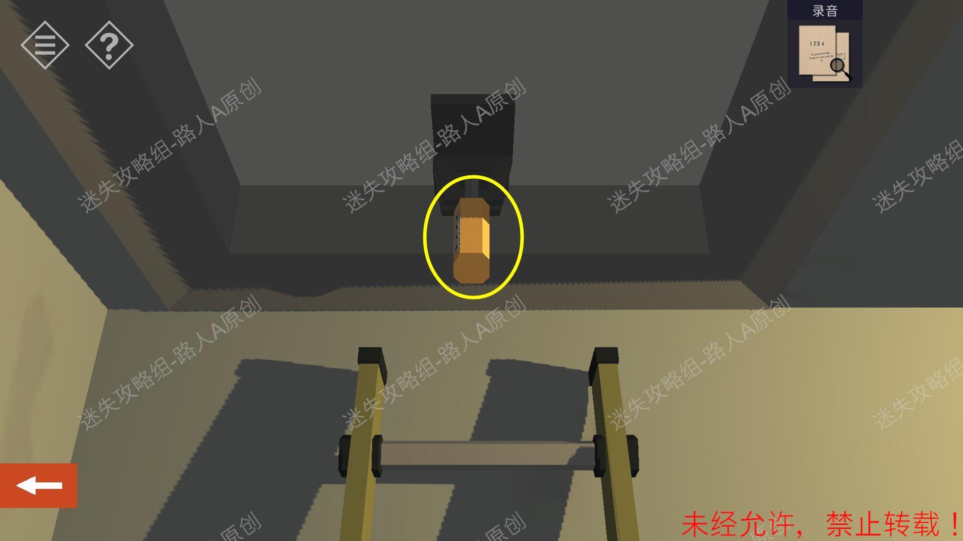 小房间故事游戏免广告最新版