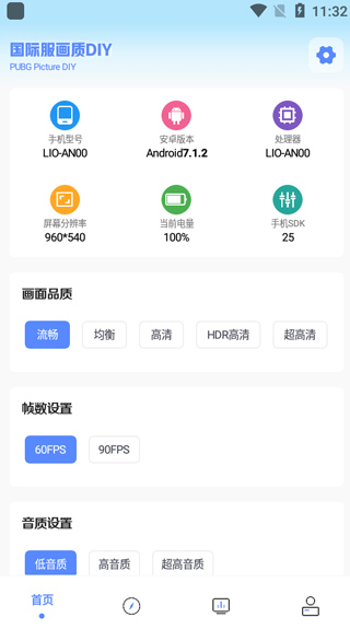 yzl6.ch下载最新版本YZL工具箱官方版