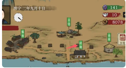 富庶江南全解锁版下载最新版本