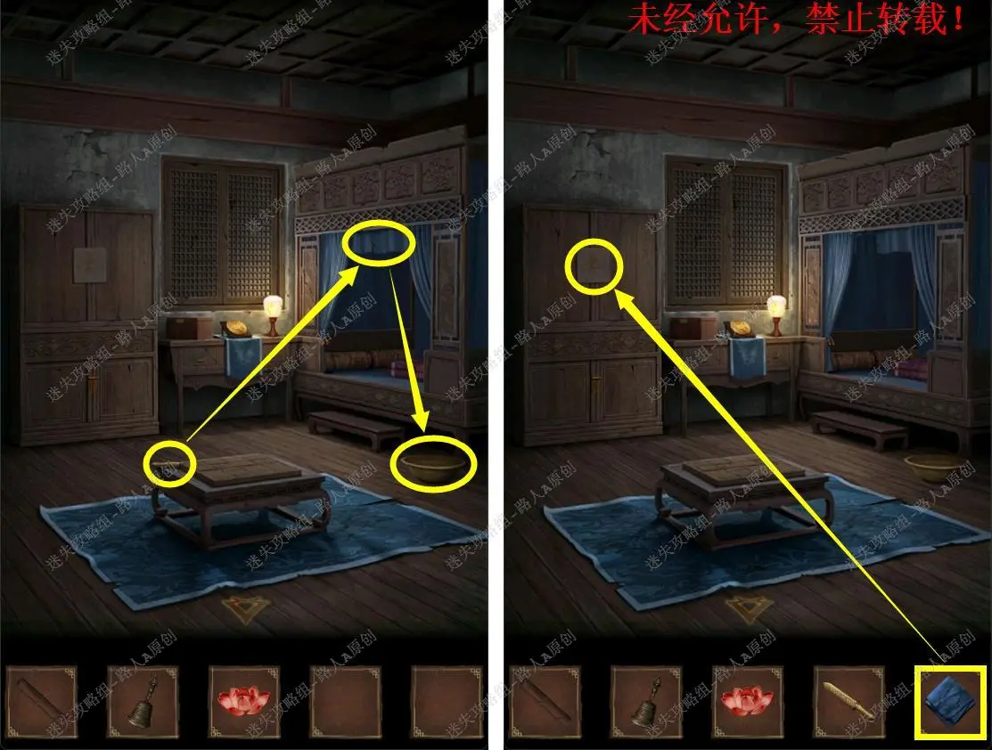 引魂铃2破阵子免广告获取奖励