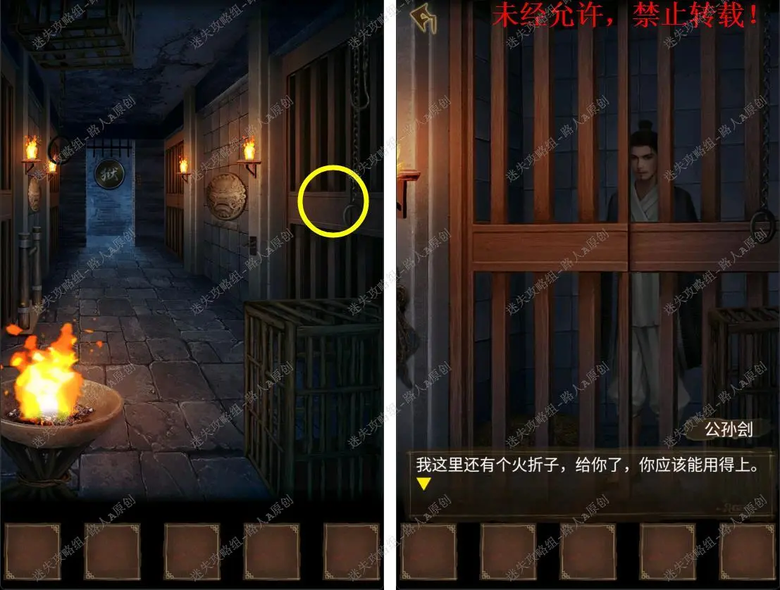 引魂铃2破阵子免广告获取奖励