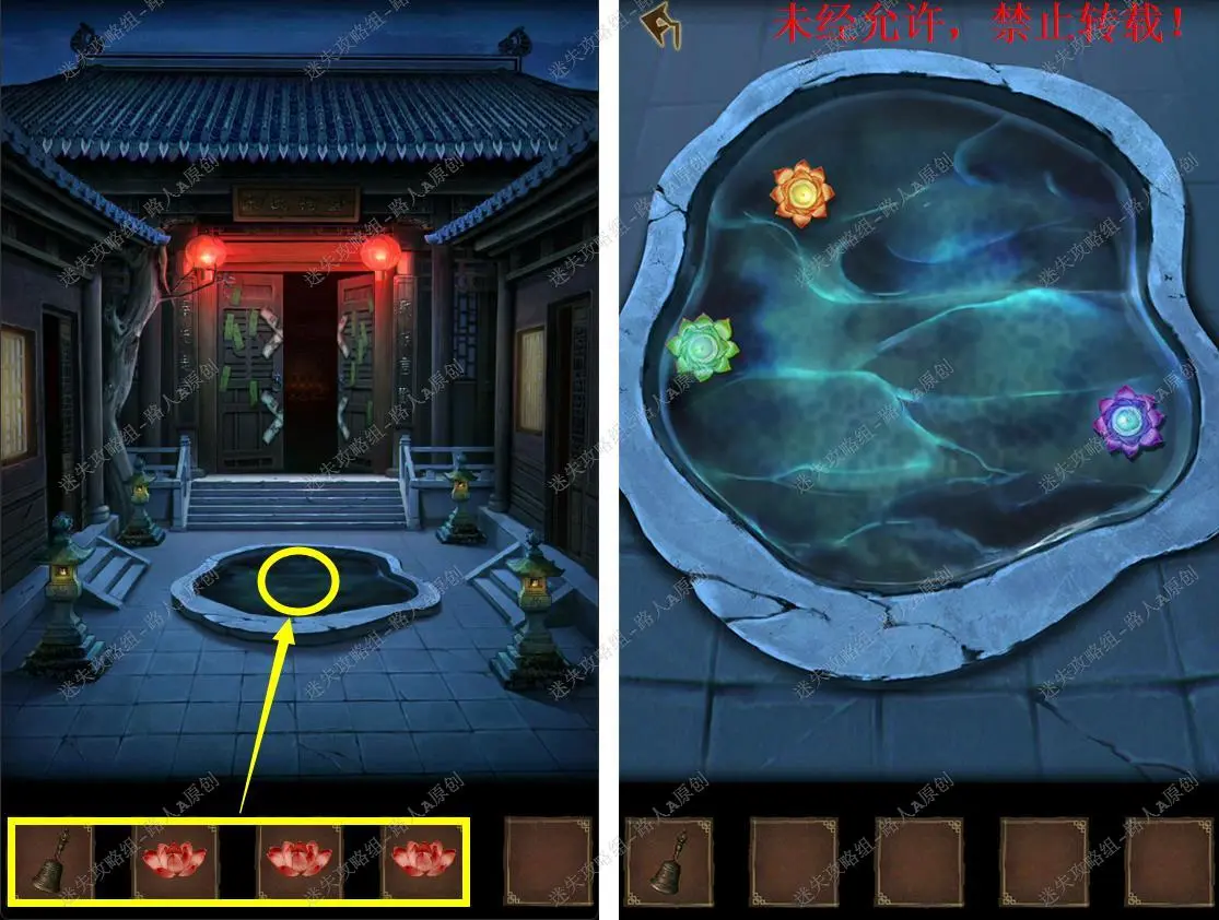 引魂铃2破阵子免广告获取奖励