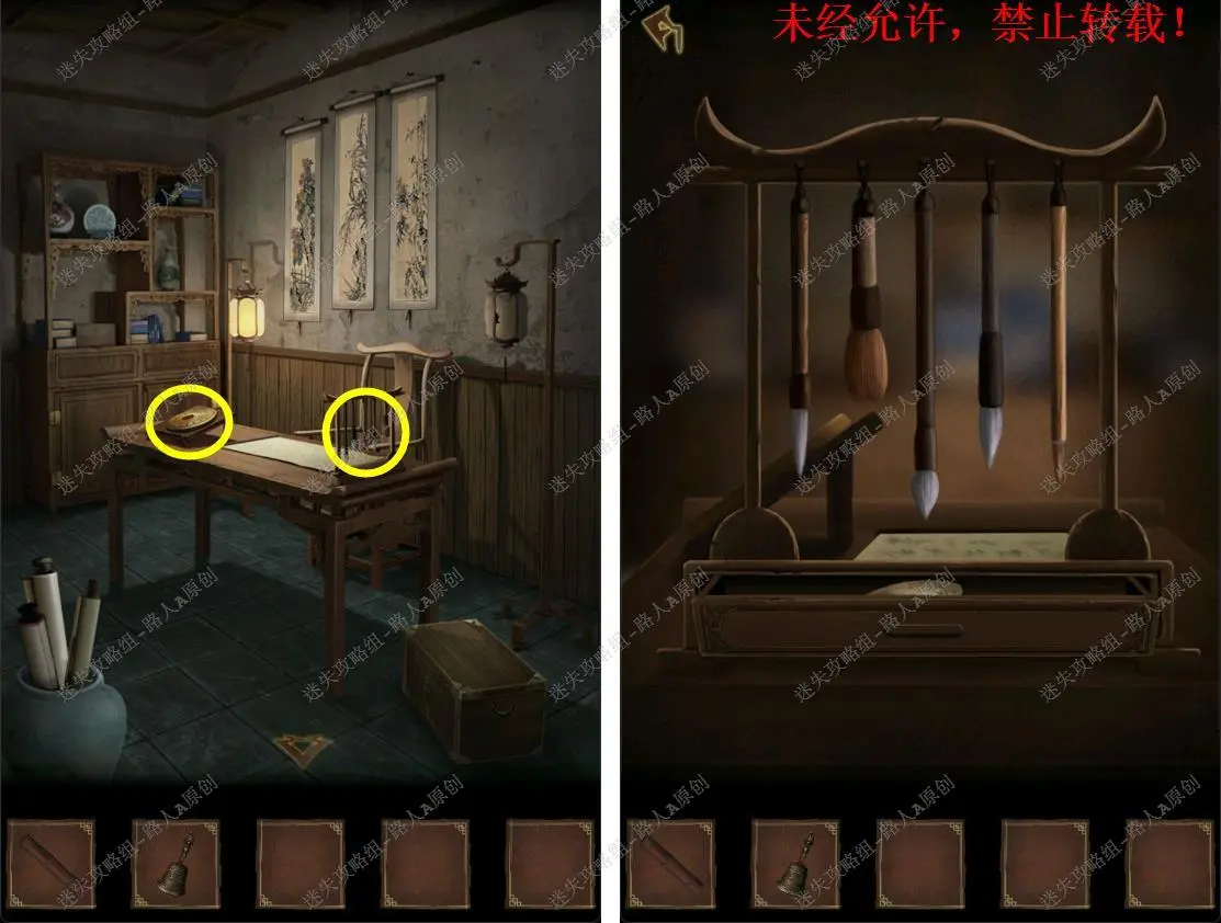 引魂铃2破阵子免广告获取奖励