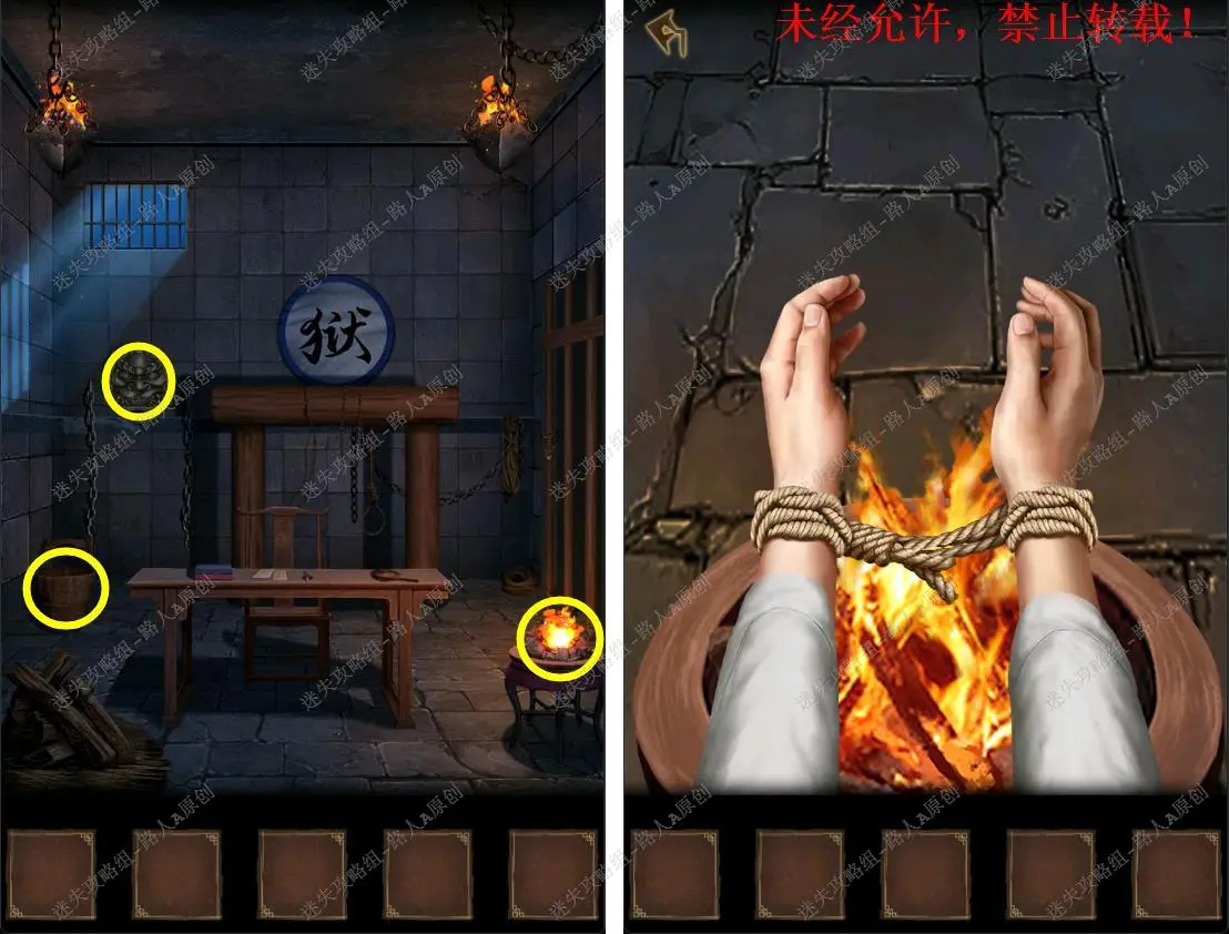 引魂铃2破阵子免广告获取奖励