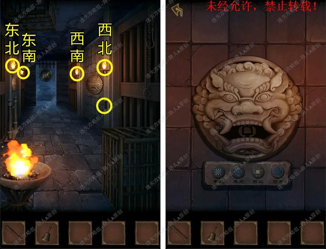 引魂铃2破阵子免广告获取奖励